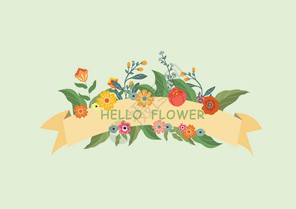 夏天你好海报植物花卉插画