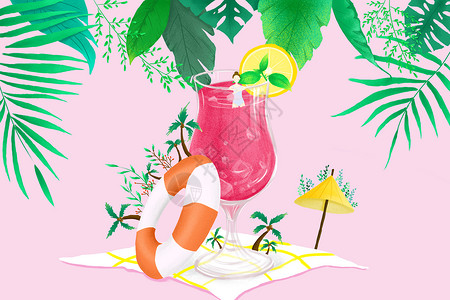 粉色果汁大暑冰镇饮料植物背景插画