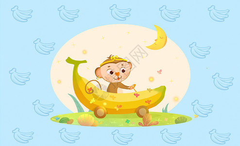 拿香蕉猴子十二生肖旅行插画之申猴插画