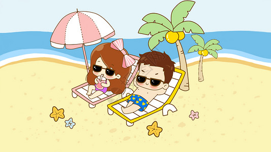 喝冷饮的情侣Q版卡通情侣海滩度假阳光浴插画