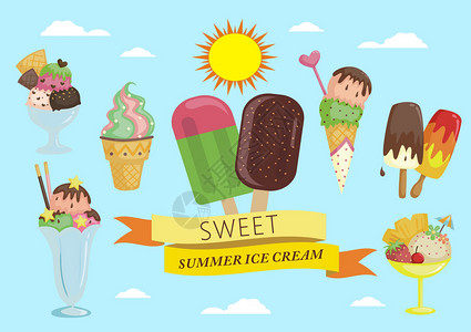 夏季美味冰淇淋夏天冰淇淋插画
