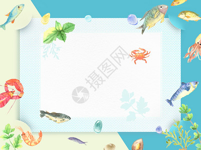 鱼生鲜手绘水彩海鲜海报插画