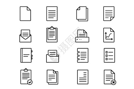 文件档案纸张图标插画
