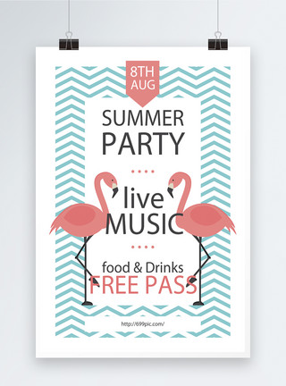 夏季活动夏季音乐会派对海报模板