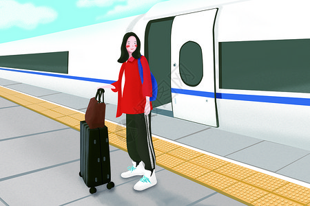 高铁送人素材旅行女孩插画