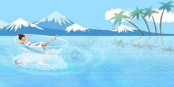夏天泳池美女手绘插画免费下载夏天泳池插画