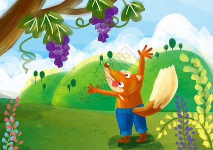 狐狸和葡萄绘本故事素材高清图片