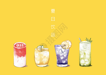 喝果汁的夏日饮品插画