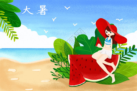 夏日海滩吃西瓜大暑吃西瓜插画