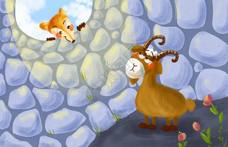 山羊小孩狐狸和山羊插画
