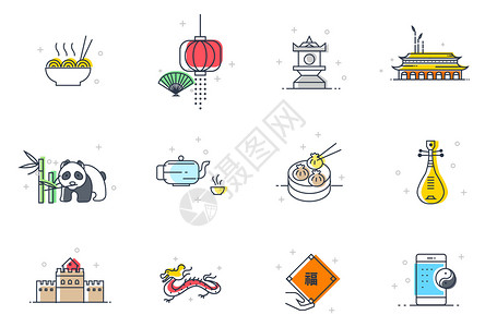 传统图标中国传统文化图标icon插画