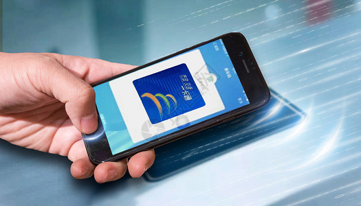 终端科技公交卡NFC功能设计图片