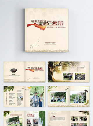 黄色清新水滴怀旧中国风毕业纪念画册模板