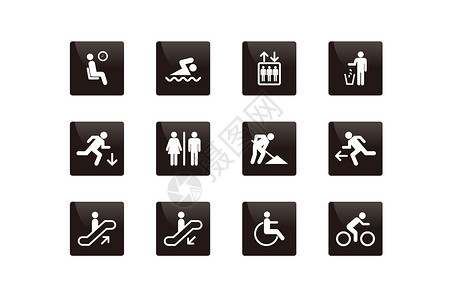 残疾人服务公共场所常用图标插画