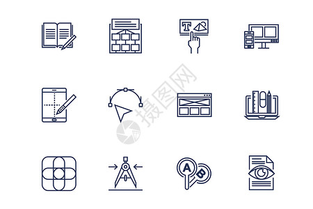 网页素材图学习用品图标插画