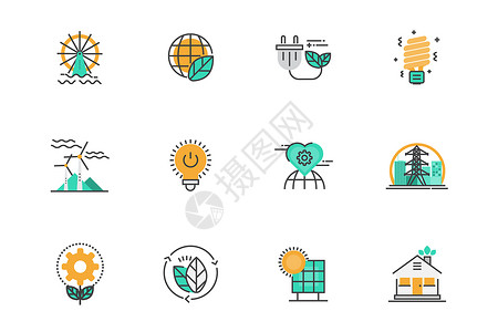 太阳能房屋环保节能图标插画