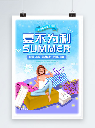 夏日游泳人简约夏季促销海报模板