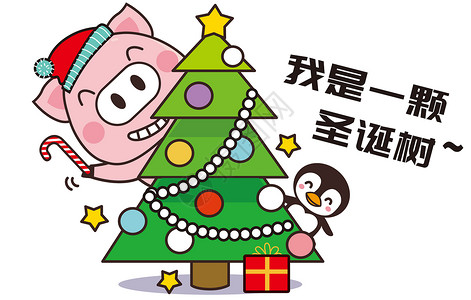 猪小胖卡通形象圣诞节配图图片