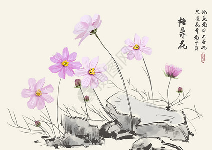 格桑花手绘花朵框高清图片