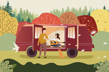 房车公园森林情侣旅行插画