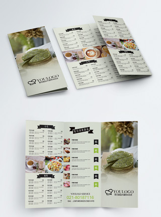 餐饮LOGO设计小清新甜品店三折页模板