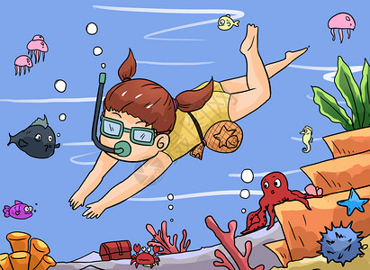 海里潜水潜水插画