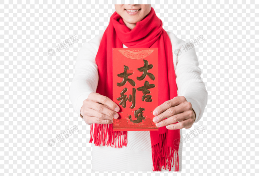 新年男性手拿红包特写图片