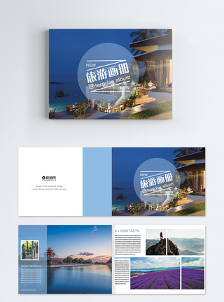 icon设计简约旅游宣传画册整套模板