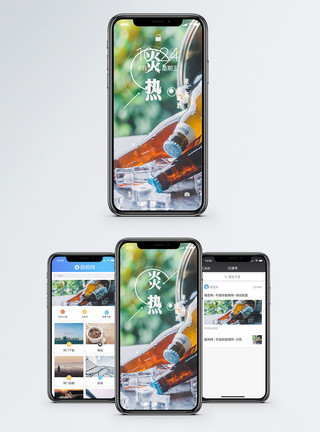 冰啤酒图标炎热天气的冰啤酒手机海报配图模板