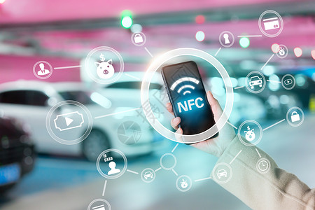 NFC无限科技高清图片