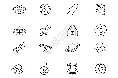 宇航员图标航天图标插画