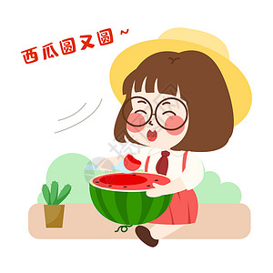 萌小妮卡通形象吃西瓜配图图片