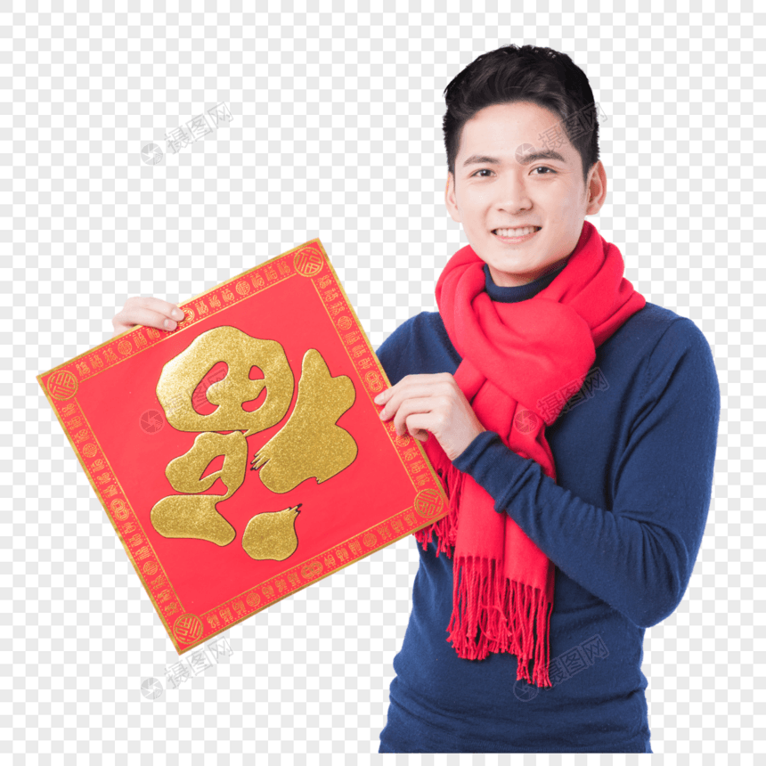 手拿新年挂饰的新年男性人像图片