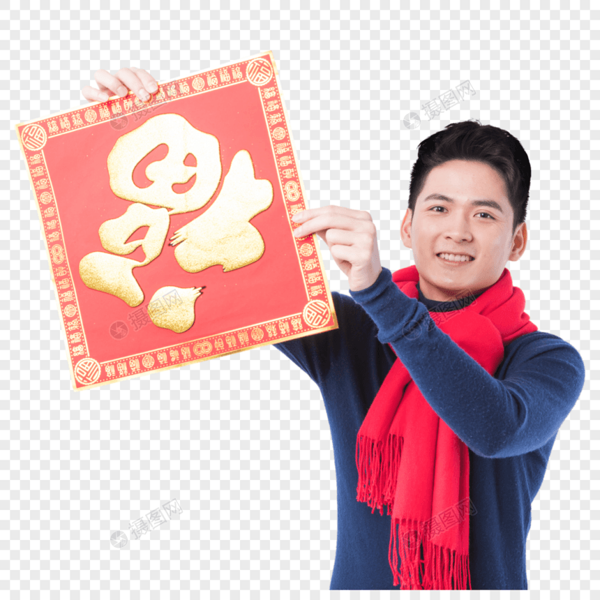 手拿新年挂饰的新年男性人像图片