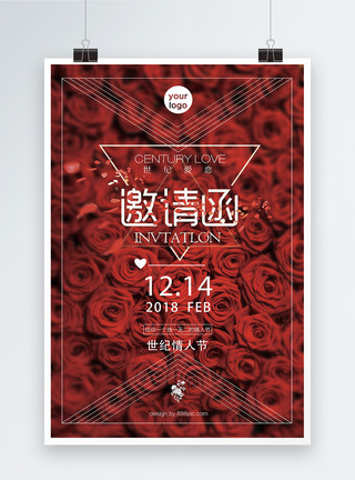 一支红色玫瑰花婚礼邀请函海报模板