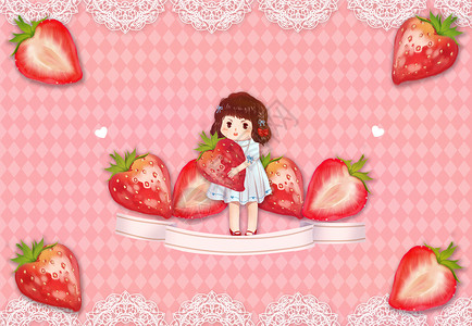 蕾丝水果草莓可爱女孩背景插画