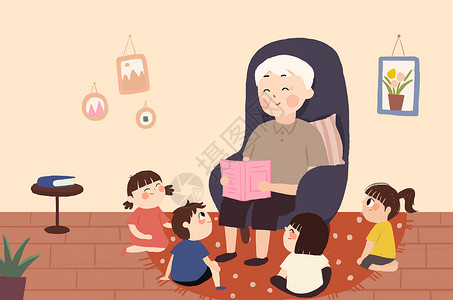 一家人阅读家庭和睦爷爷讲故事插画