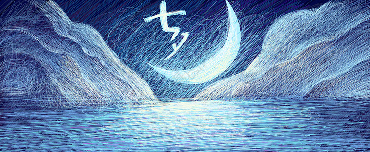 深蓝夜空七夕织女湖插画