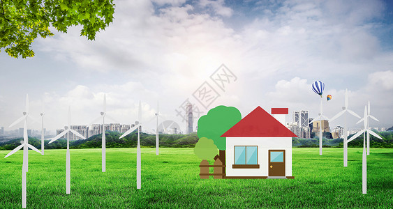 田地里房子绿色节能科技设计图片