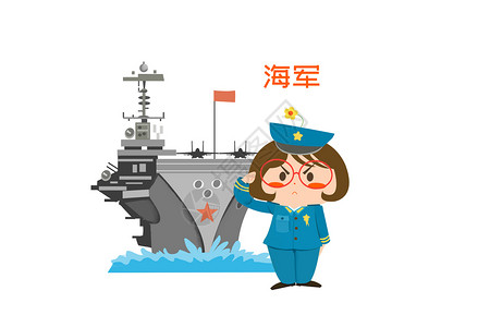 木木酱卡通形象海军配图图片