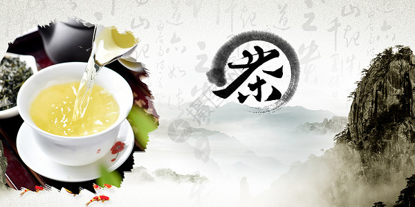 养生汤边框中国风茶背景设计图片