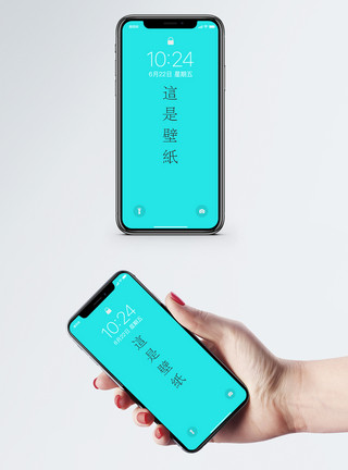 个性文字手机壁纸图片免费下载个性文字手机壁纸模板