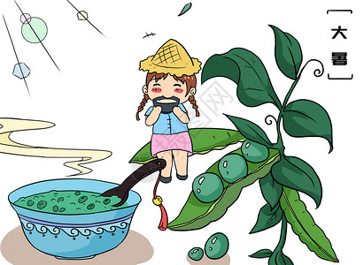 卡通豌豆大暑时节插画