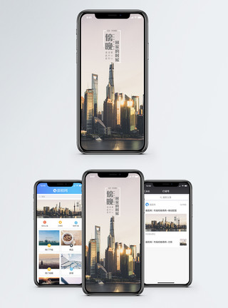 傍晚的上海傍晚下班回家手机海报配图模板