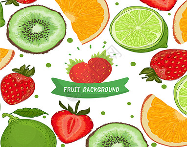 水果背景水彩矢量水果高清图片
