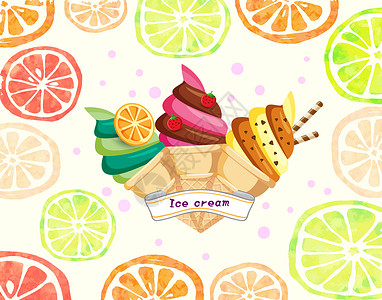 西柚矢量夏天冰淇淋插画