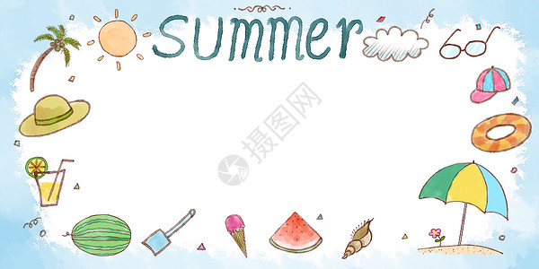 夏季水彩元素夏季海滩元素背景插画