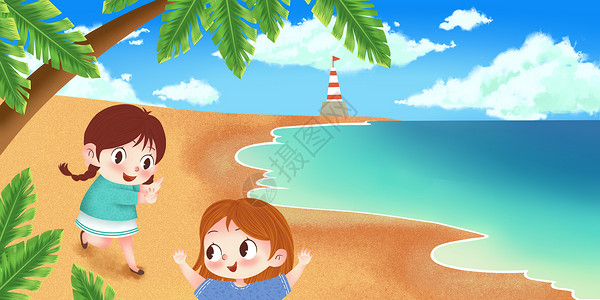 两个小孩和树海边玩耍的孩子插画