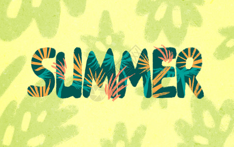 夏之韵字体夏天字体设计插画