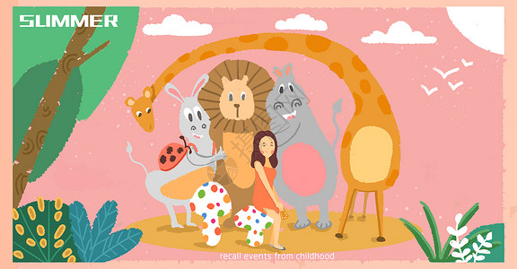 自拍美女动物园插画